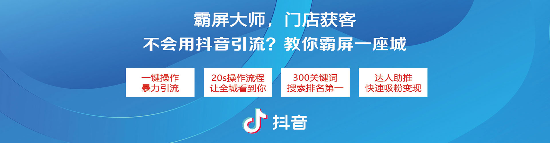江门百度优化推广