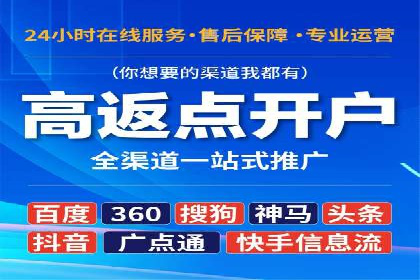 SEM服务公司助力中小企业案例